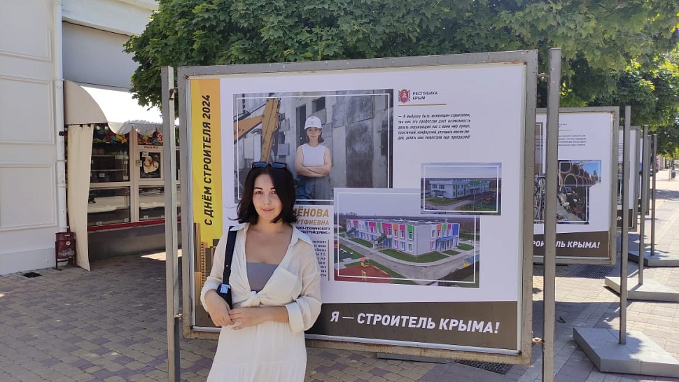 Сотрудники ООО «Теплостройсервис» приняли участие в фотовыставке, посвященной Дню строителя
